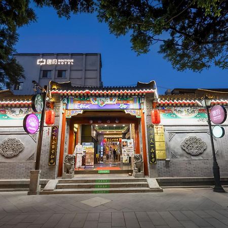 Beijing Tangfu Nanluoguxiang Wang Fu Jing Forbidden City Snack Street Hotel,1 Stop Walking To Airport Express,3 Stop To Tiananmen&Free Laundry Dry Service &Professional Free Tour Ticket Service With English Speaking Staff Kültér fotó