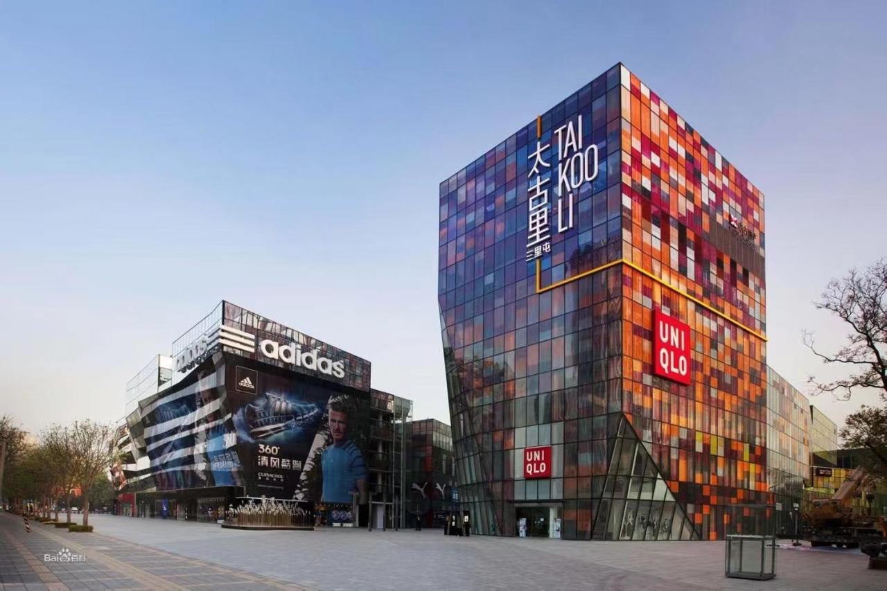 Beijing Tangfu Nanluoguxiang Wang Fu Jing Forbidden City Snack Street Hotel,1 Stop Walking To Airport Express,3 Stop To Tiananmen&Free Laundry Dry Service &Professional Free Tour Ticket Service With English Speaking Staff Kültér fotó