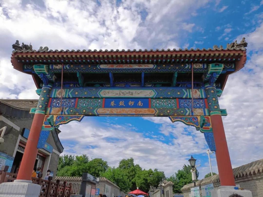 Beijing Tangfu Nanluoguxiang Wang Fu Jing Forbidden City Snack Street Hotel,1 Stop Walking To Airport Express,3 Stop To Tiananmen&Free Laundry Dry Service &Professional Free Tour Ticket Service With English Speaking Staff Kültér fotó